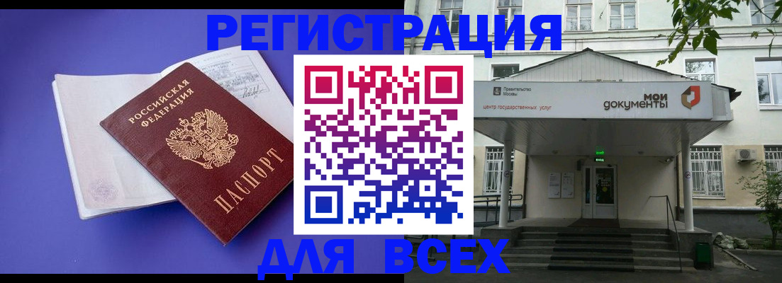 регистрация в Верхней Салде