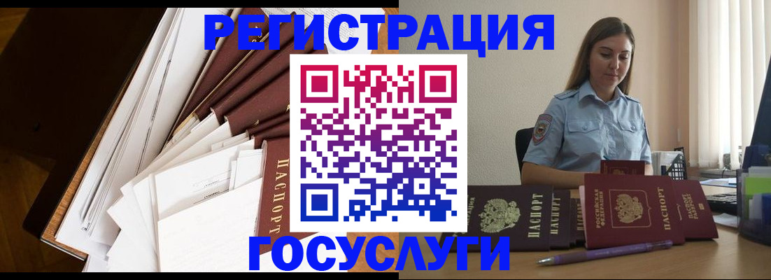 прописка от собственника в Верхней Салде