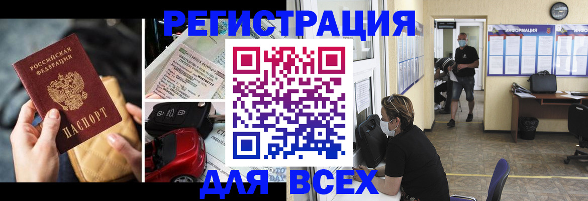 прописка в квартире в Верхней Салде